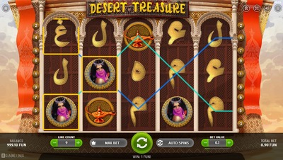 Desert Treasure Screenshot 1